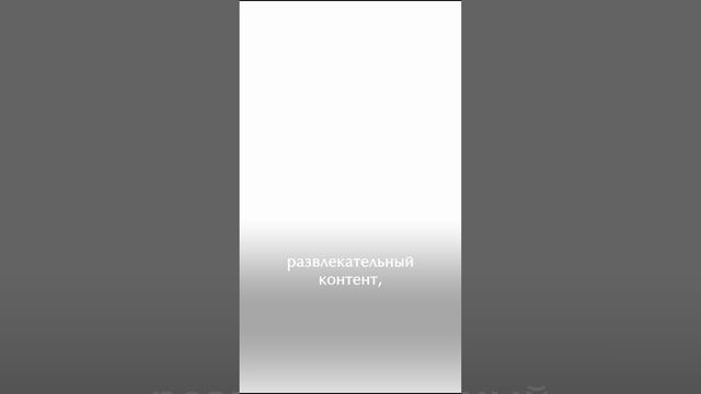 Мистика и инновации