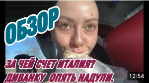 САМВЕЛ АДАМЯН, ПОСЛЕВКУСИЕ ЮБИЛЕЯ, СБЫЛАСЬ МЕЧТА ДИВАНКИ, ПРИСЛАЛИ НЕ ТО..