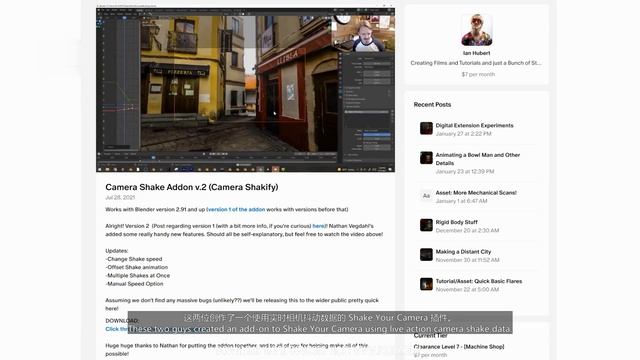 9.05 - Camera Shake and Randomization