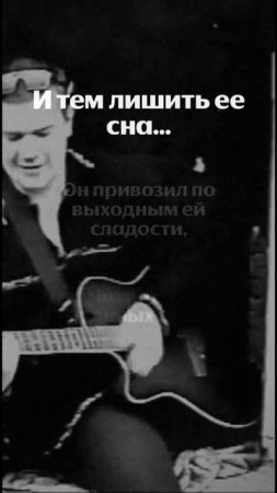 Високосный Год. Лучшая Песня о Любви (Русская Рок-Поэзия)