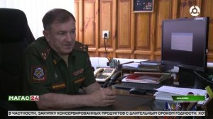 Служба по контракту