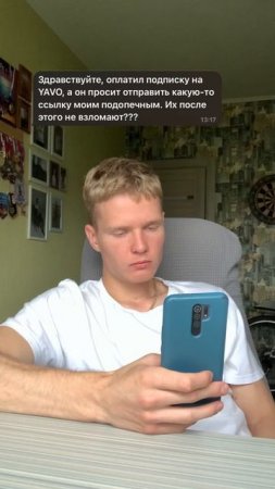 ТОЧНО НЕ ВЗЛОМАЮТ???