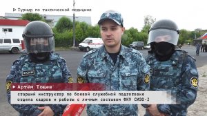 Время местное. Эфир: 01-07-2025 - Турнир по тактической медицине