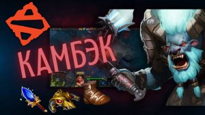 Успех в Dota 2: Побеждаем с Барой — мой опыт