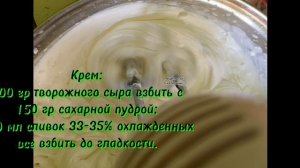 Торт красный бархат