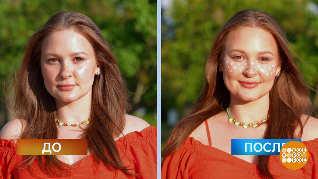 Освежаем летний макияж. Доброе утро. Фрагмент выпуска от 01.07.2025
