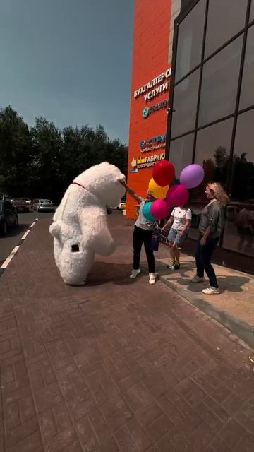 Нас с Днём рождения 1годик