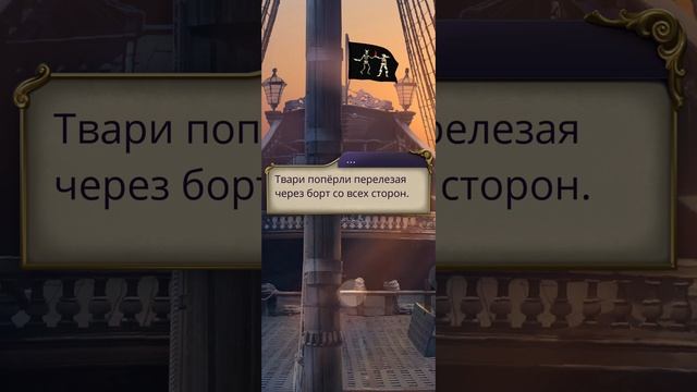 Паруса в тумане | 4 сезон | 7 серия