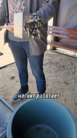 Специальный магнит для сбора гильз