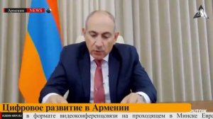 Аресты в Армении | НОВОСТИ АРМЕНИИ