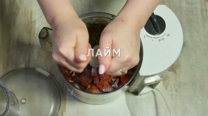 Соус сальса за 5 минут - Рецепт домашнего приготовления сальсы.