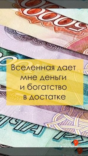 СЛУШАЙ И ПОВТОРЯЙ.