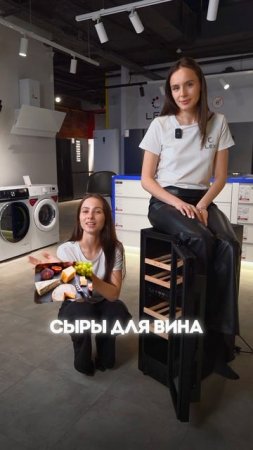 Какие же вещи можно хранить в винном шкафу🤔

Артикул на wb #274422522
