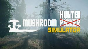 Новый Симулятор Грибника (Демо) - Mushroom Hunter
