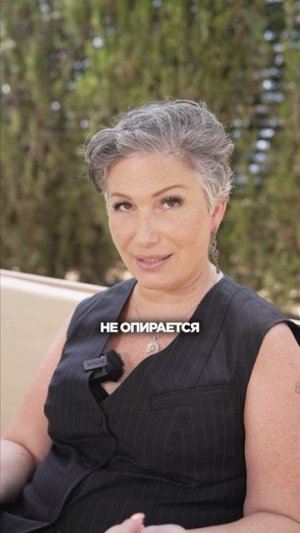 За 30 сек о личных границах