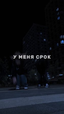 Fawami ×Lannerv +Mavi M =Скандал