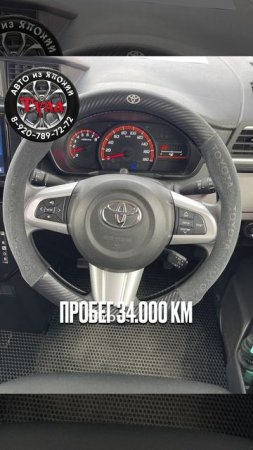 Продаётся Toyota Tank в комплектации Custom G-T.