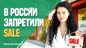 Иностранные слова под запретом. Как избежать штрафа бизнесу?