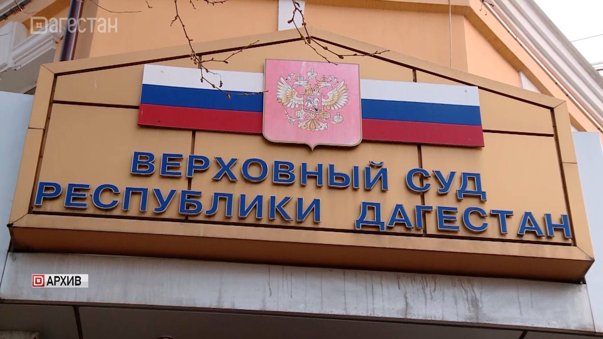 Махачкалинец задержан по подозрению в крупном мошенничестве с госсобственностью