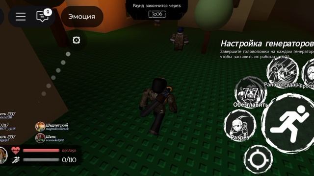 Заброшенный режим 2 часть