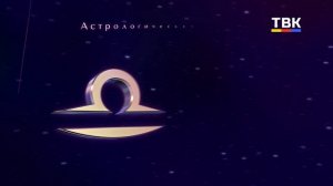 Гороскоп 01.07.2025