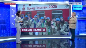 Участники проекта «Поезд Памяти» побывали в Вологде. Елена Писарева. Сказано в Сенате