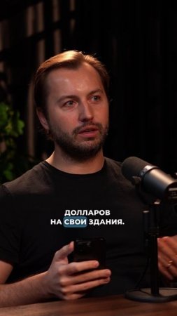 #бизнес