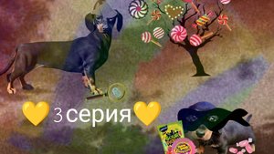 💛3 серия 1 сезон сериал „Будни Таксика”💛