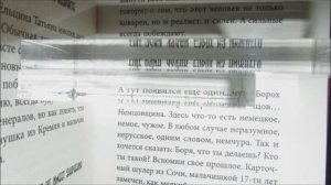 Режем оргстекло циркуляркой.