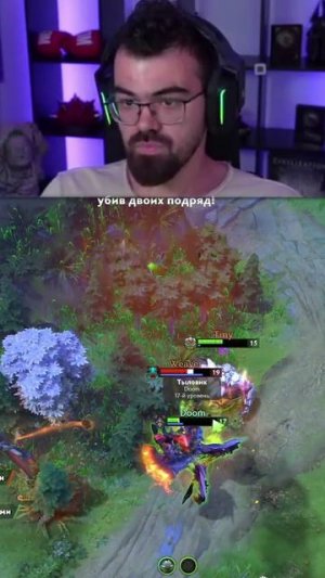 НОВЫЙ ЧЕМПИОН ПО ФАРМУ! #dota2 #дота2