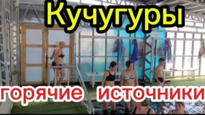 Купаемся в Азовском море.