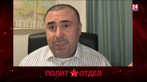 Политотдел. «Не брат ты мне…»