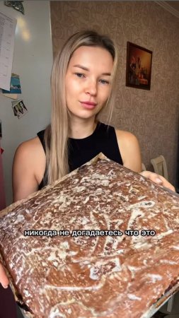Тульский пряник XXL