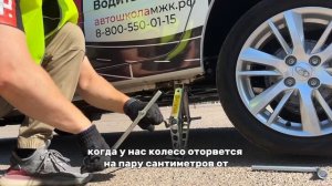 Замена колеса самостоятельно ✅