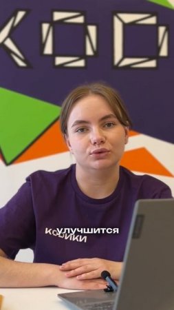 Как программирование помогает освоить английский