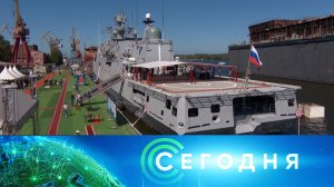 «Сегодня»: 1 июля 2025 года. 16:00 | Выпуск новостей | Новости НТВ