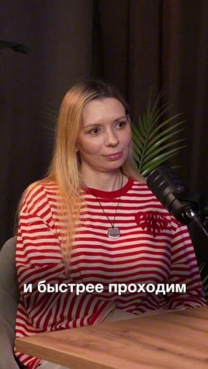 Не всем нужно сразу «высоко» — кто-то учится выживать.