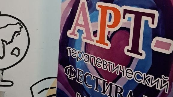 Ольфактотерапия. Ароматерапия. Психологический фестиваль