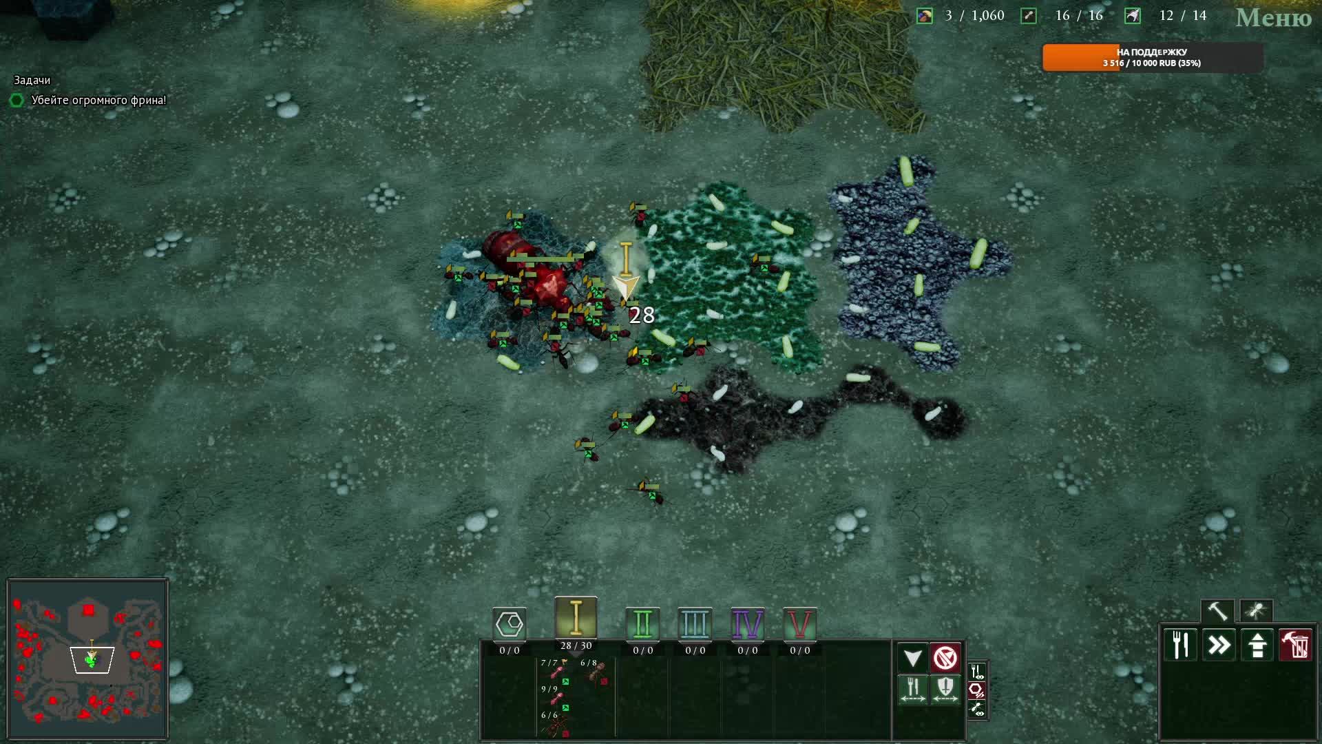 Empires of the Undergrowth смотреть онлайн