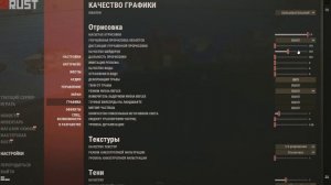 Rust жду вас