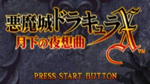 Akumajou Dracula X: Gekka no Yasoukyoku [1] - А чё так сложно то?