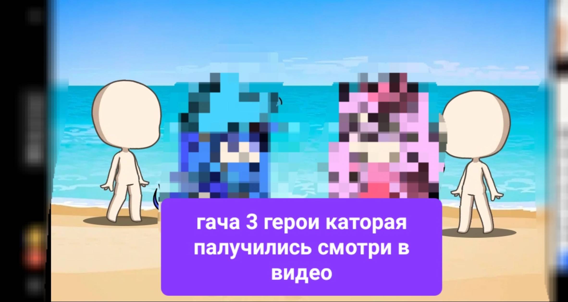 делаю себя и сестру в газете 3 чееек