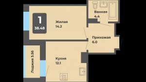 1-ком 38 м2 (поз. 2.5, 2.3 ЖК "Симфония" Новый город)