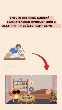 У нас не скучные задания