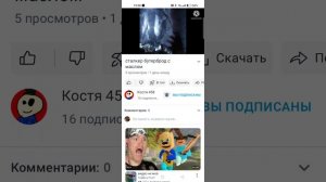 Обзор на Костю 458