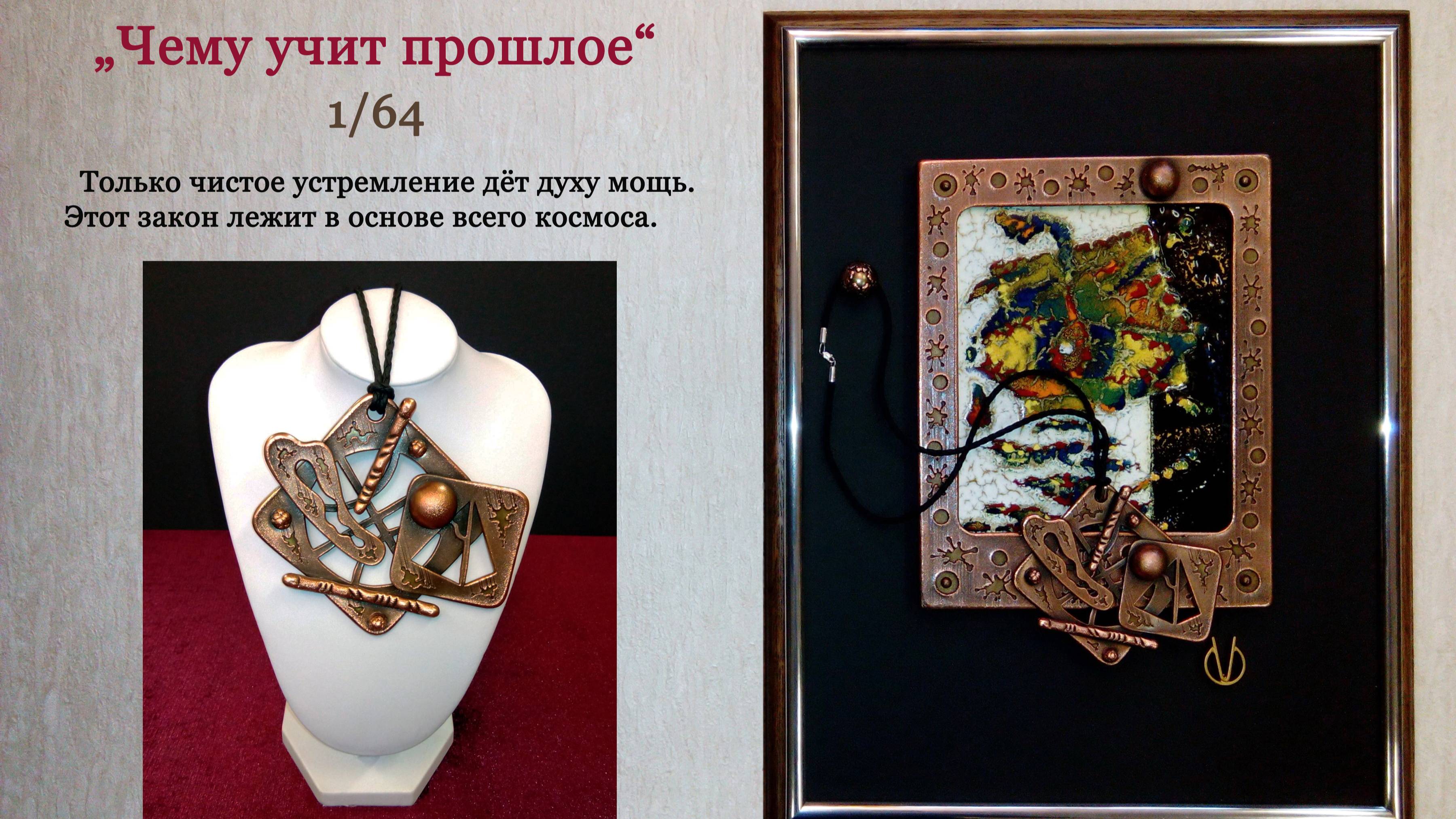 Чему учит прошлое
