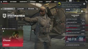 Rainbow Six Siege X на PS5 pro рейтинг