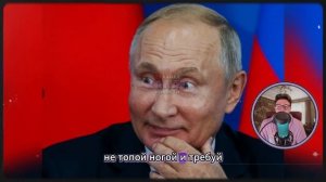 ЗАПАД ПРОСПАЛ! СЕКРЕТНЫЙ ДОГОВОР ПУТИНА И КИМ ЧЕН ЫНА - ЭТО ТОЛЬКО НАЧАЛО