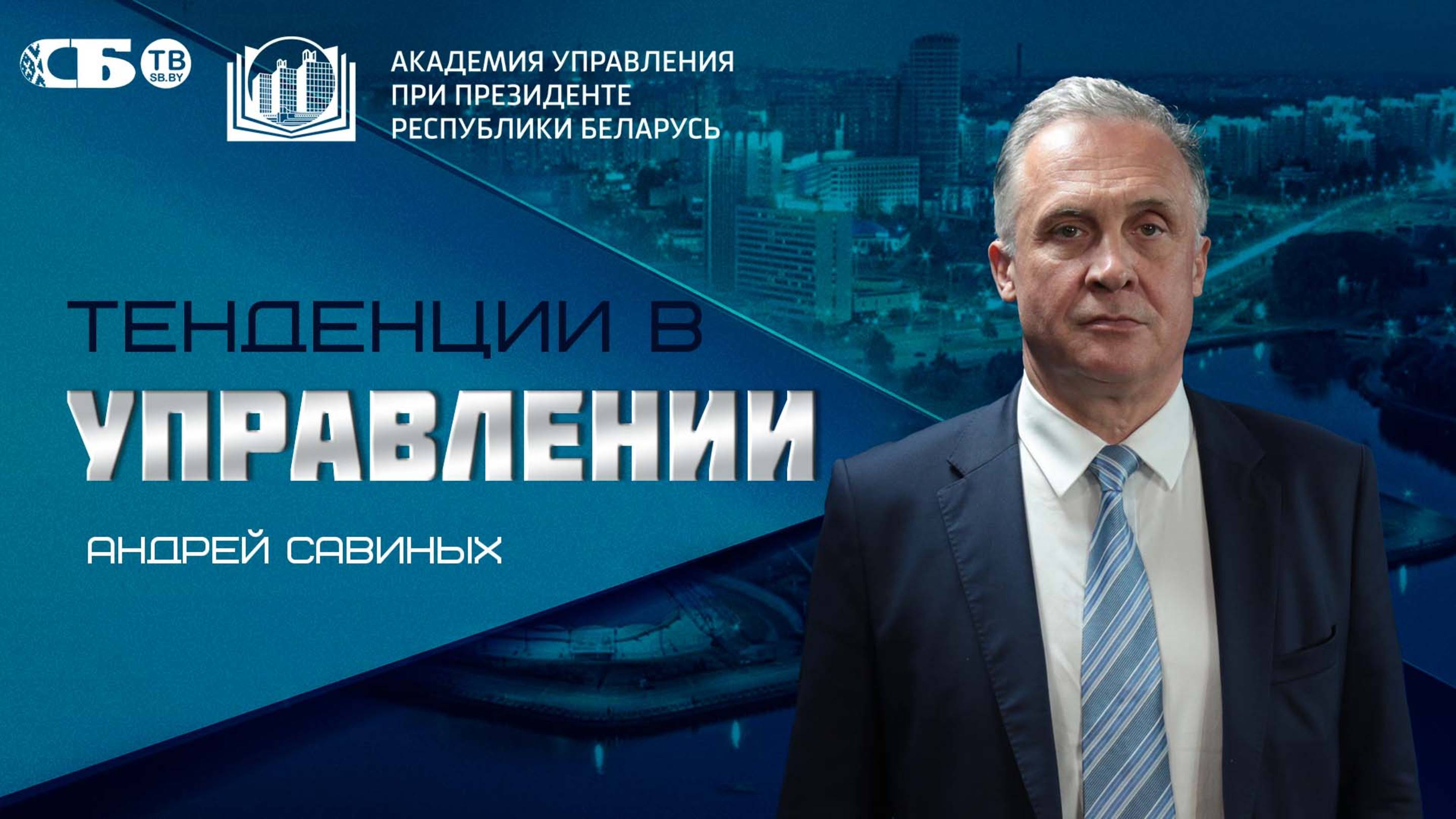 Откуда возникла концепция порядка, основанного на правилах