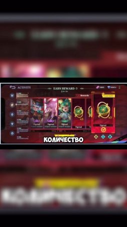 Часть 8. ОБЗОР СОБЫТИЯ АЛЛСТАР МОБАЙЛ ЛЕГЕНД #МЛББALLSTAR #MLBBCreator #MLBBALLSTAR #мобайллегенд